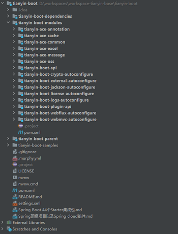 《Tianyin Boot 框架》-admin